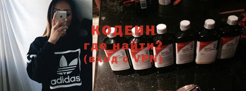 omg ССЫЛКА  Бокситогорск  Кодеин Purple Drank 