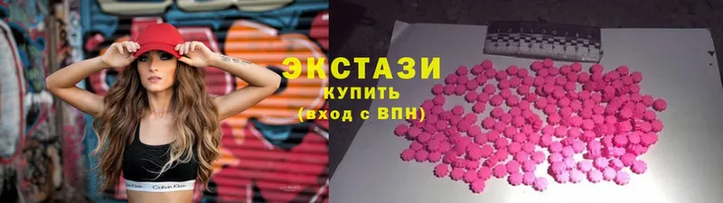 ОМГ ОМГ как зайти  Бокситогорск  ЭКСТАЗИ XTC 