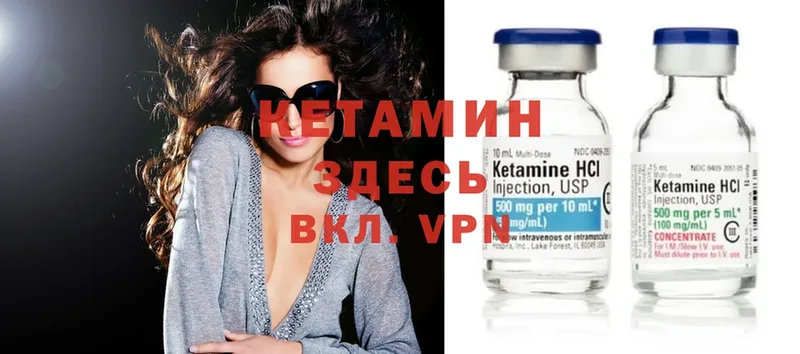 КЕТАМИН ketamine  цена наркотик  Бокситогорск 