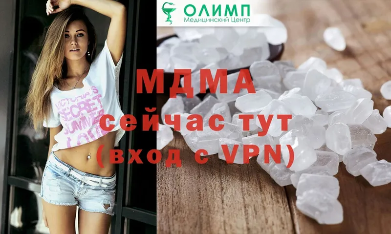 kraken ТОР  Бокситогорск  MDMA Molly  где можно купить  